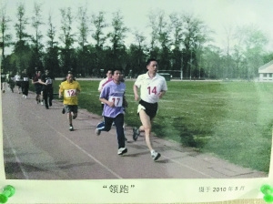 跑步中的施一公(右一)(《廣州日?qǐng)?bào)》)