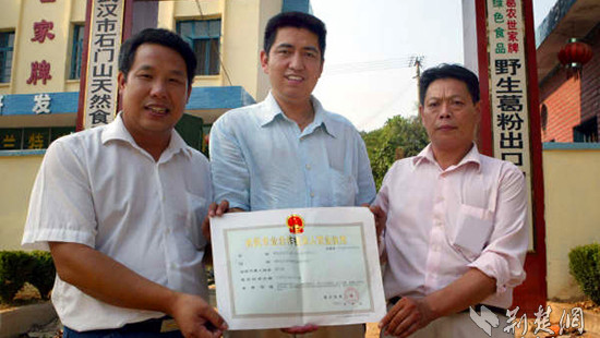 陶兵林(中)與合作社社員合影,。
