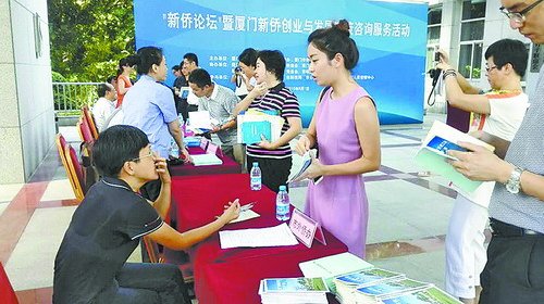 去年“新僑論壇”活動現(xiàn)場為新僑人才提供咨詢服務(wù)(資料圖)
