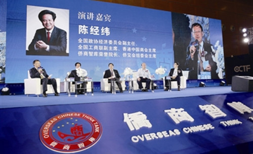 去年8月,,第二屆僑商高峰論壇一亮相就引起了社會(huì)廣泛關(guān)注,。深圳僑報(bào)資料圖