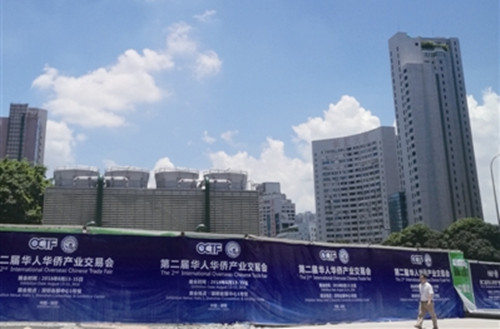 第二屆“僑交會”5天后啟幕,。深圳僑報記者