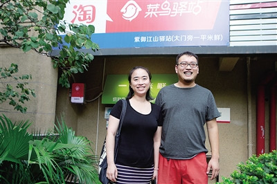 郭宗興張瑞睿夫婦和他們開辦的菜鳥驛站,。