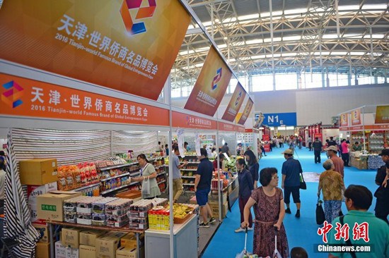 8月26日,,以“創(chuàng)新創(chuàng)業(yè),、深化合作,、共享發(fā)展”為主題的第八屆中國(guó)天津華僑華人創(chuàng)業(yè)發(fā)展洽談會(huì)(簡(jiǎn)稱(chēng)“僑洽會(huì)”),在天津梅江會(huì)展中心開(kāi)幕,,包含“一帶一路”沿線國(guó)家在內(nèi)的48個(gè)國(guó)家和地區(qū)的800余名華僑華人及潮商與會(huì)。佟郁