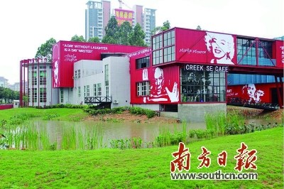 中山760文化創(chuàng)新創(chuàng)業(yè)孵化平臺(tái)目前已聚集150多個(gè)項(xiàng)目,。