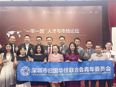 中國僑網(wǎng)倪衛(wèi)朱(右六)參加“一帶一路·人才與市場”分論壇,。