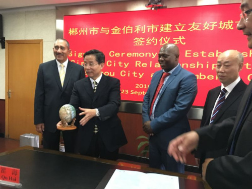湖南省郴州市與南非金伯利市締結友好城市