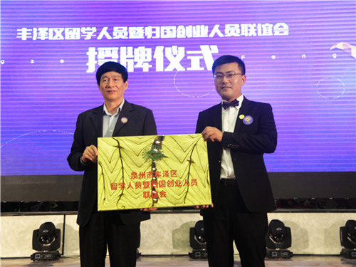 鄭傳芳(左)為陳超新(右)授牌