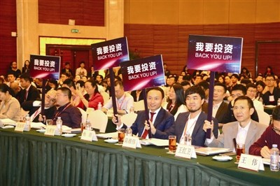 投資人現(xiàn)場與優(yōu)質(zhì)創(chuàng)新創(chuàng)業(yè)項目對接,。