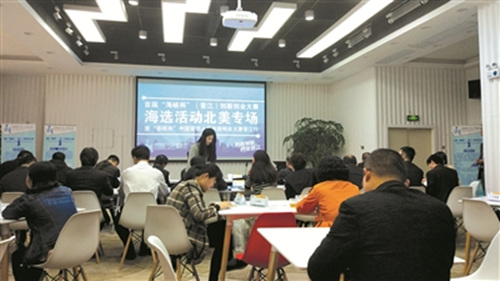 中國僑網(wǎng)