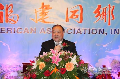 中國僑網(wǎng)陳清泉出席美國福建同鄉(xiāng)會交流活動