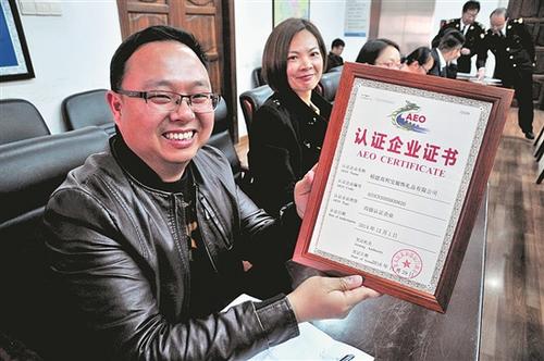 中國僑網(wǎng)企業(yè)展示“高級認證企業(yè)”授牌,,意味著拿到“VIP通行證”,。(通訊員葉華麗 供圖)