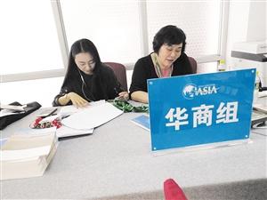中國僑網(wǎng)3月23日,,在年會報到華商組現(xiàn)場,工作人員會向參會的華商代表發(fā)放手冊,,著力促成“點對點”招商,。 本報特派記者 黃一冰 攝