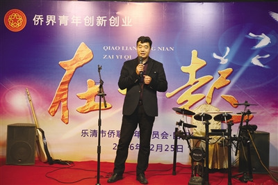 中國僑網(wǎng)