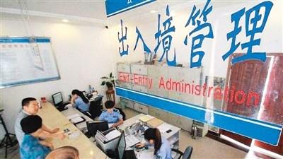 中國僑網(wǎng)出入境手續(xù)辦理現(xiàn)場,。 圖片來源:公安部網(wǎng)站