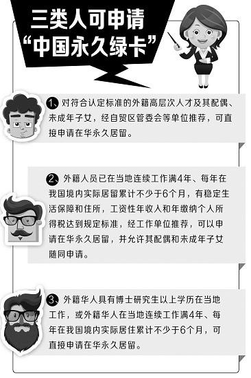 中國(guó)僑網(wǎng)(《華西都市報(bào)》/高翔制圖)