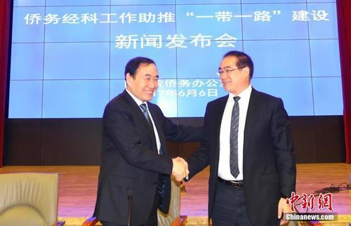 中國僑網(wǎng)資料圖:6月6日,,國務(wù)院僑辦“僑務(wù)經(jīng)科工作助推‘一帶一路’建設(shè)新聞發(fā)布會”在北京舉行,,國務(wù)院僑辦副主任郭軍(右)、天津市副市長趙海山出席,。中新社記者 張勤 攝