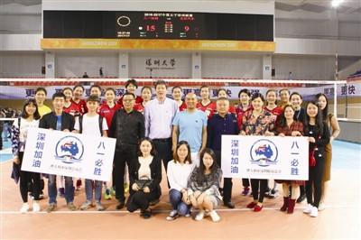 中國(guó)僑網(wǎng)2016-2017中國(guó)女排聯(lián)賽期間,澳大利亞深圳聯(lián)誼總會(huì)(總商會(huì))成員返深為八一深圳女排加油,。