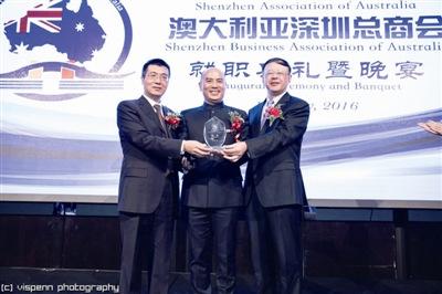 中國(guó)僑網(wǎng)澳大利亞深圳聯(lián)誼總會(huì)(總商會(huì))第一屆理監(jiān)事就職。本版圖片由受訪者提供