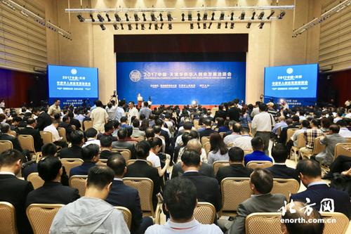 中國僑網(wǎng)6月14日,,2017中國·天津華僑華人創(chuàng)業(yè)發(fā)展洽談會將在津開幕,。(北方網(wǎng))
