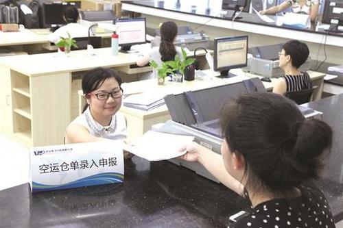 中國僑網(wǎng)圖為:口岸工作人員正在為客戶辦理外貿(mào)通關業(yè)務