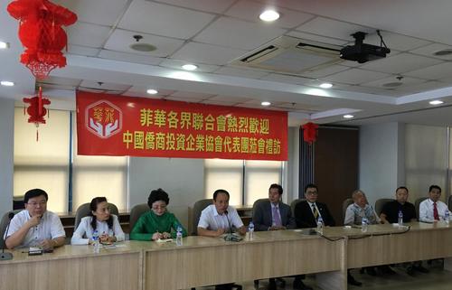 中國僑網(wǎng)