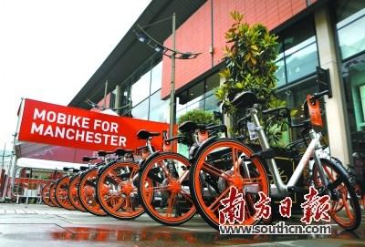 中國(guó)僑網(wǎng)資料圖片:中國(guó)共享單車(chē)進(jìn)軍英國(guó)曼徹斯特,。 新華社發(fā)