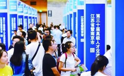 中國(guó)僑網(wǎng)16日,江蘇省暨南京市第三十屆高級(jí)人才交流洽談會(huì)在南京河西博覽中心舉行,,本次高級(jí)人才交流洽談會(huì)共有200多家企業(yè)招聘逾兩千個(gè)中高級(jí)管理,、技術(shù)職位。 本報(bào)記者 馮芃攝