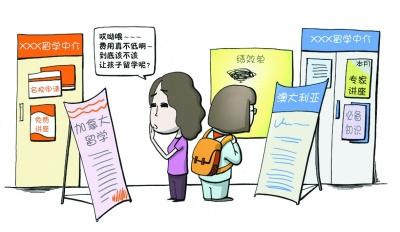 中國僑網(wǎng)