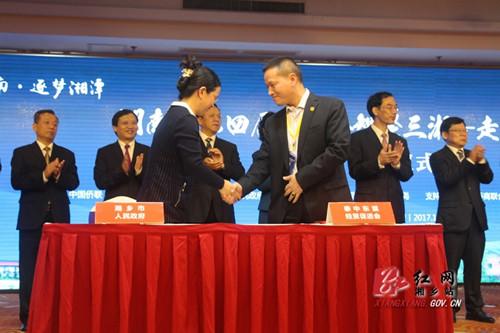 中國(guó)僑網(wǎng)“水府印象”項(xiàng)目簽約成功,。
