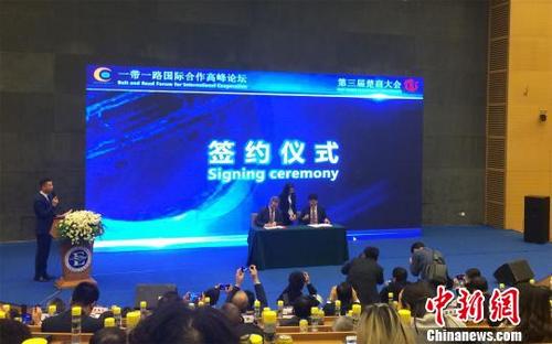 中國(guó)僑網(wǎng)“一帶一路”企業(yè)國(guó)際合作高峰論壇促進(jìn)了一批項(xiàng)目落地,、簽約 梁婷 攝