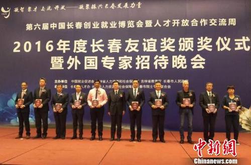 中國僑網(wǎng)20位外國專家分享“友誼獎”和“優(yōu)秀外國專家”兩項榮譽,?!⌒ぴ⒙ z