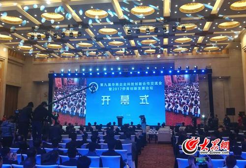 中國僑網(wǎng)今天(28日)上午,“第九屆華商企業(yè)科技創(chuàng)新合作交流會暨2017僑商創(chuàng)新發(fā)展論壇”在濟(jì)南開幕,。