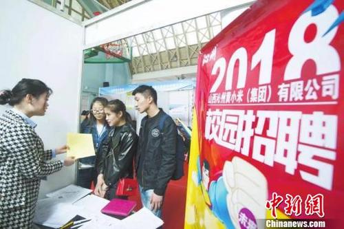 中國僑網(wǎng)3月24日,長治市聯(lián)合山西省9家高校在太原舉辦“潞才回巢”百企千崗校園行活動,,吸引了2000多名長治籍學子前往競聘,。選擇回鄉(xiāng)創(chuàng)業(yè)就業(yè)的長治學子,現(xiàn)場達成意向1583人,,其中本科1169人,,研究生414人,。 主辦方提供 攝