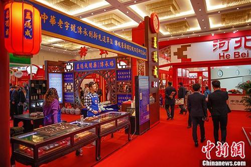 中國僑網(wǎng)來自天津、北京,、河北,、山東、浙江、黑龍江等地的百余家知名老字號齊聚展會,商品涵蓋食品、酒類,、生物醫(yī)藥、農(nóng)產(chǎn)品及工藝品等各種類,。 中新社記者 佟郁 攝