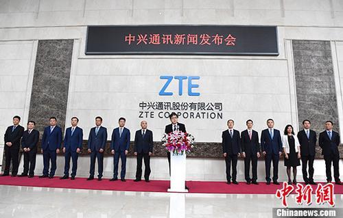 中國僑網(wǎng)資料圖:4月20日,中興通訊股份有限公司在位于深圳的中興通訊總部舉行記者會,,公司董事長殷一民攜一眾高管出席,。殷一民表示,,公司將通過一切法律允許手段解決問題。 中新社記者 陳文 攝