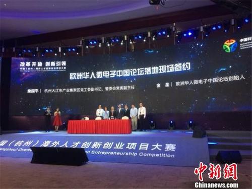 中國僑網(wǎng)獲獎項目現(xiàn)場簽約儀式,。 郭其鈺 攝