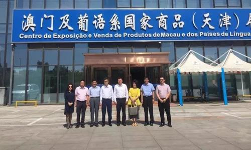 中國僑網(wǎng)圖片來源:“活力澳門推廣周”微信公眾號