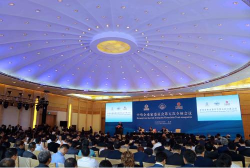 中國(guó)僑網(wǎng)中哈企業(yè)家委員會(huì)第五次會(huì)議在京舉辦。(俄羅斯龍報(bào)特約記者李國(guó)慶攝)