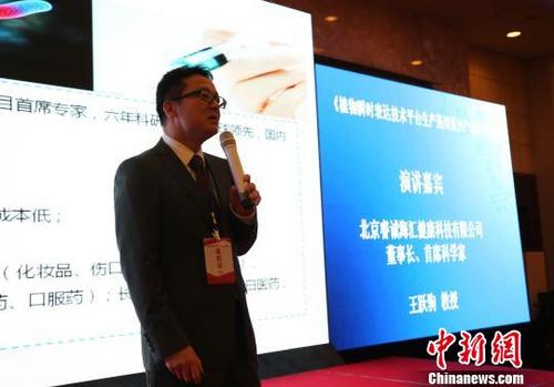中國僑網(wǎng)美國東北州立大學(xué)博士王躍駒進行路演。胡耀杰 攝