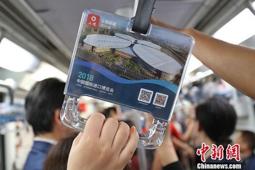 中國僑網(wǎng)7月25日,,上海地鐵首列“中國國際進(jìn)口博覽會專列”在上海人民廣場站發(fā)車。中新社記者 張亨偉 攝