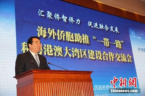 中國僑網(wǎng)9月19日,,海外僑胞助推“一帶一路”和粵港澳大灣區(qū)說明:建設(shè)合作交流會在廣州舉行,,中央統(tǒng)戰(zhàn)部副部長、國務(wù)院僑辦主任許又聲在致辭中代表中央統(tǒng)戰(zhàn)部,、國務(wù)院僑辦對交流會的舉行表示熱烈祝賀,。陳雄 攝