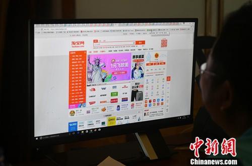 中國僑網(wǎng)資料圖:民眾正在上網(wǎng)購物。中新社記者 呂明 攝