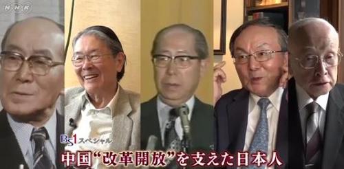 中國(guó)僑網(wǎng)投身中國(guó)改革開(kāi)放大潮的日本人