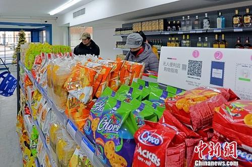 中國僑網(wǎng) 資料圖:進口商品,。中新社記者 佟郁 攝
