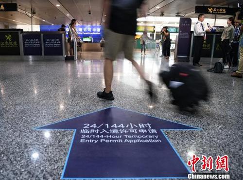 中國僑網(wǎng)白云機(jī)場144小時(shí)臨時(shí)入境許可申請指引 鐘欣 攝