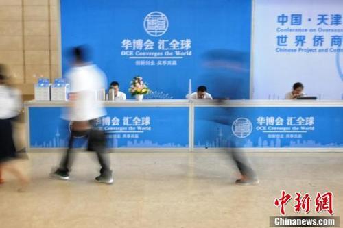 中國僑網(wǎng)本屆洽談會由天津市人民政府,、國務(wù)院僑務(wù)辦公室共同主辦,,以“創(chuàng)新創(chuàng)業(yè),共享共贏”為主題,。