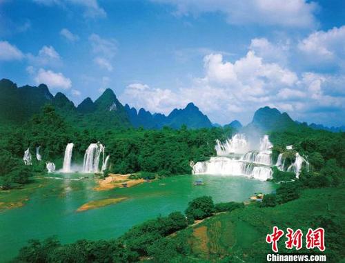 中國僑網(wǎng)資料圖:廣西崇左大新德天瀑布,。廣西文化和旅游廳供圖