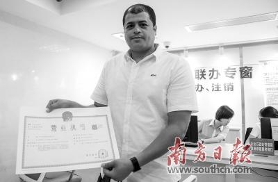中國(guó)僑網(wǎng)9月19日,,越秀區(qū)市場(chǎng)監(jiān)管局窗口工作人員向廣州薩布理貿(mào)易有限公司頒發(fā)越秀區(qū)首張外商投資企業(yè)營(yíng)業(yè)執(zhí)照,。 南方日?qǐng)?bào)記者 梁文祥 攝