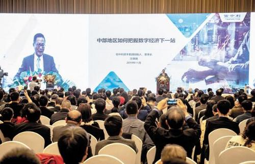 中國僑網(wǎng)論壇現(xiàn)場,,信中利資本集團(tuán)創(chuàng)始人兼董事長汪潮涌正在發(fā)言。 (湖北日報全媒記者/魏錸 李溪 攝)