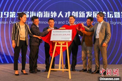 中國(guó)僑網(wǎng)圖為外國(guó)人來(lái)華工作許可(復(fù)興城)服務(wù)站揭牌,。主辦方 供圖